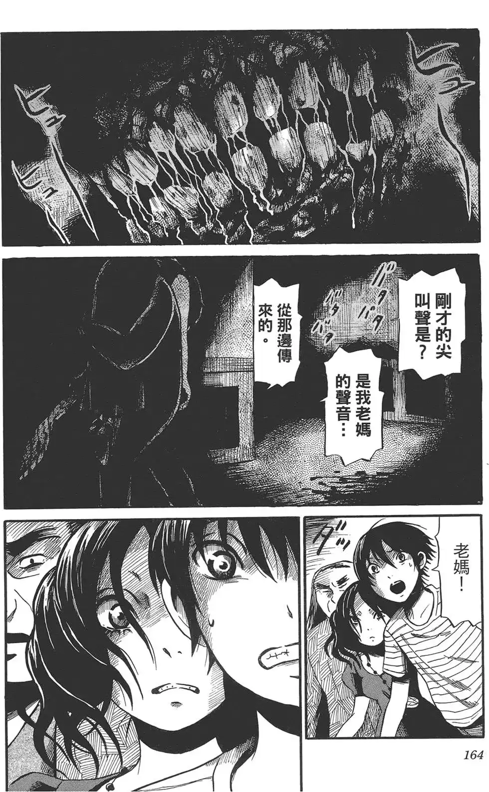 第129页