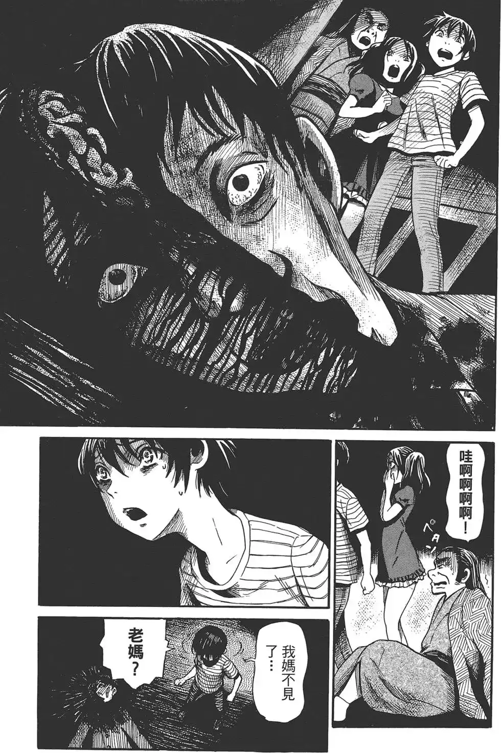第130页