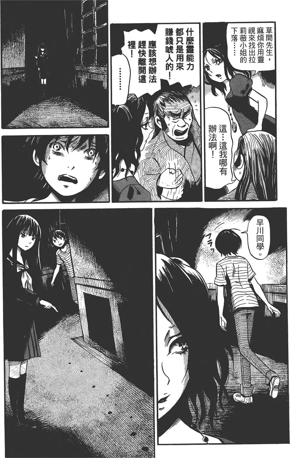 第131页