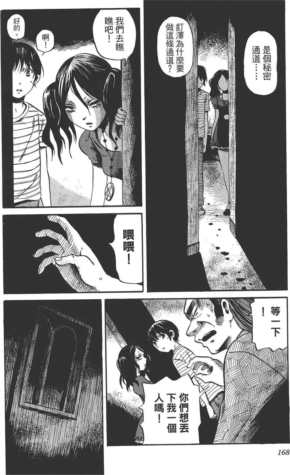 第133页
