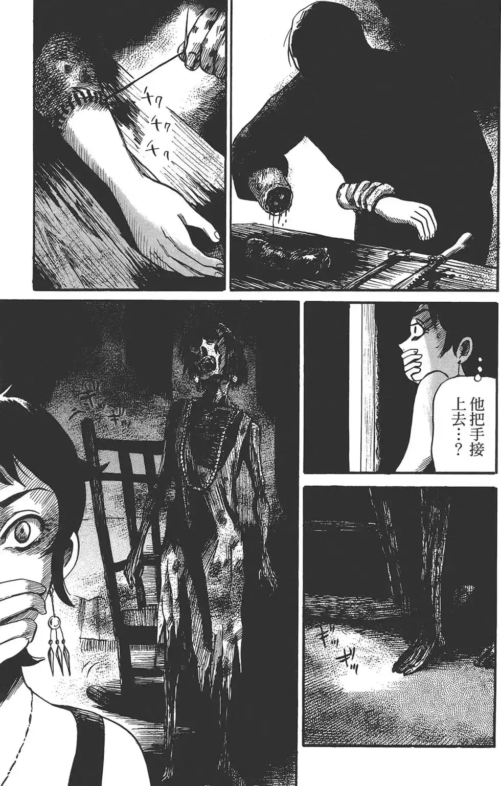 第136页