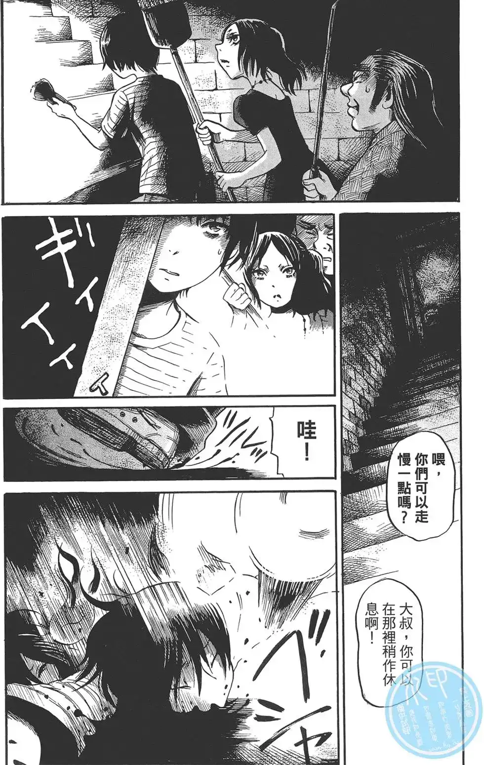 第137页