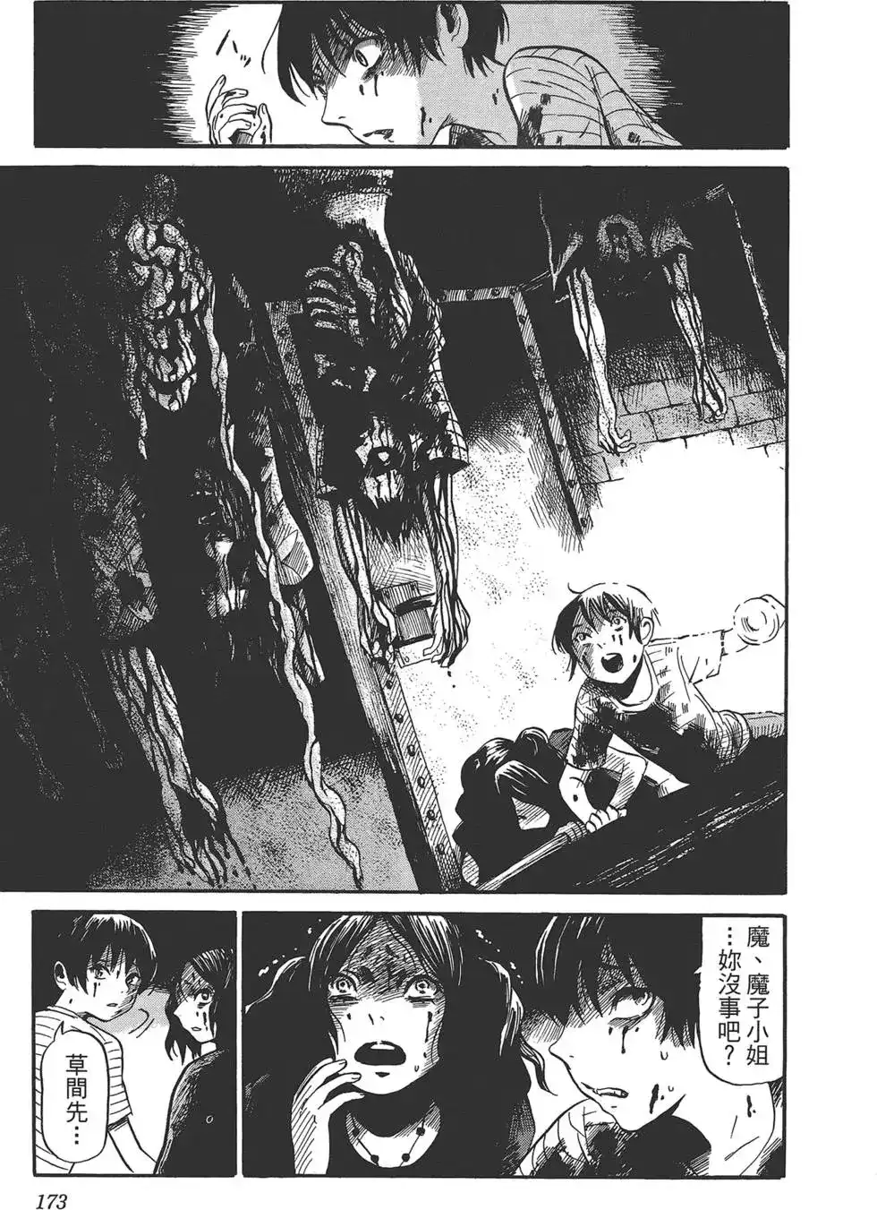 第138页
