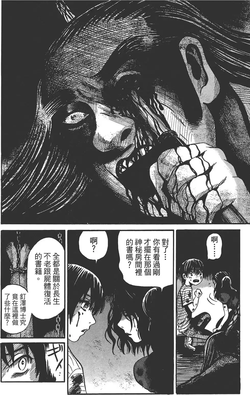第139页