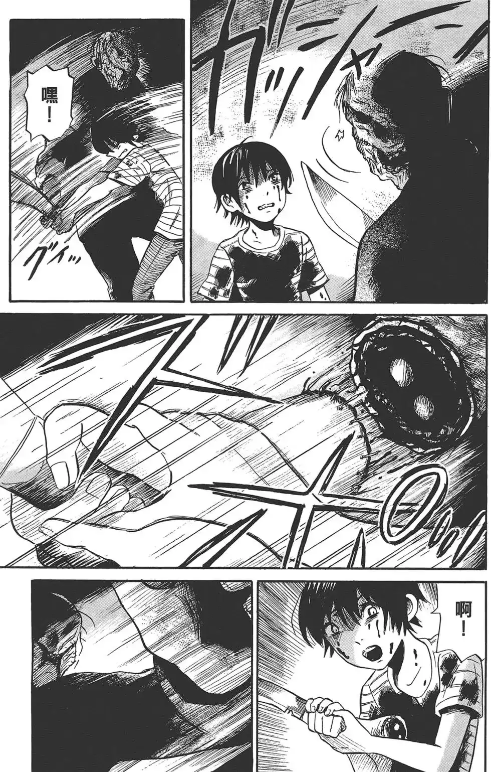 第142页
