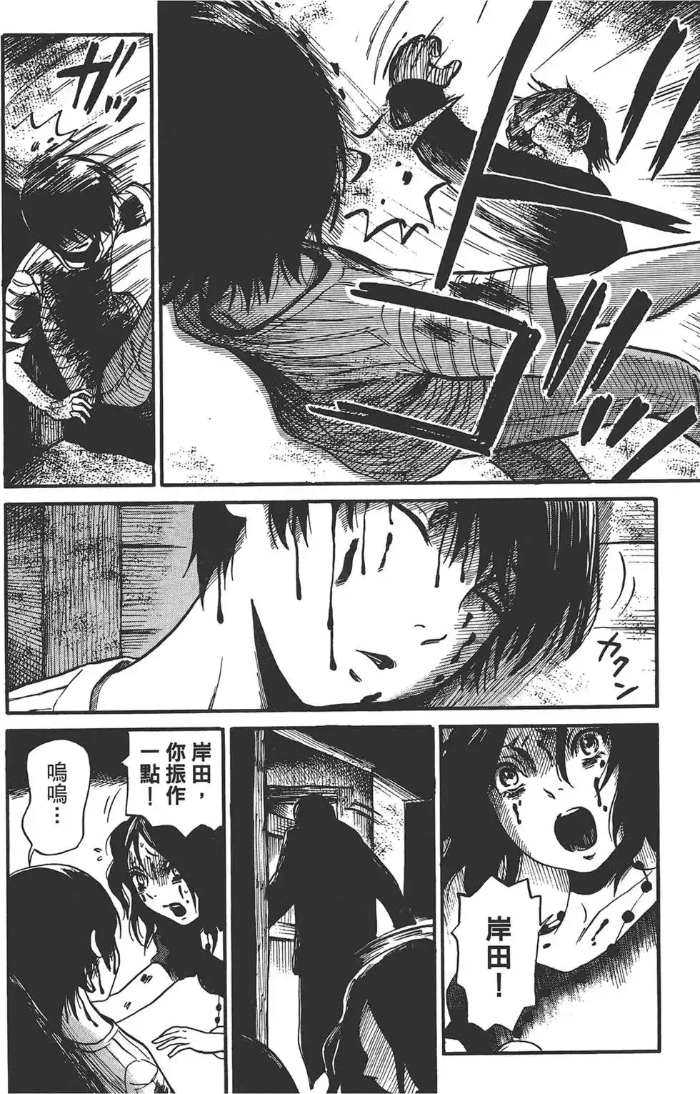 第143页