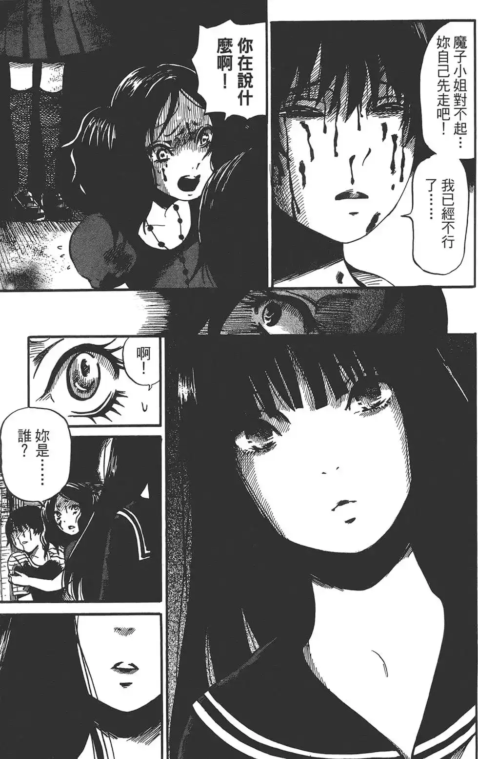 第144页