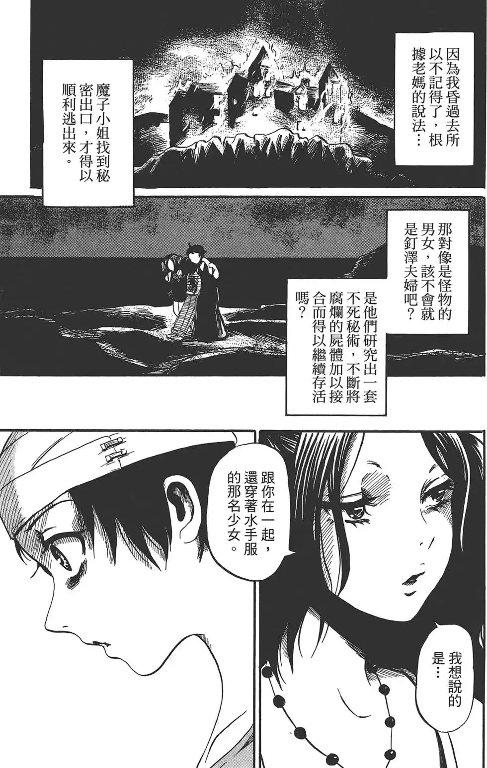 第148页