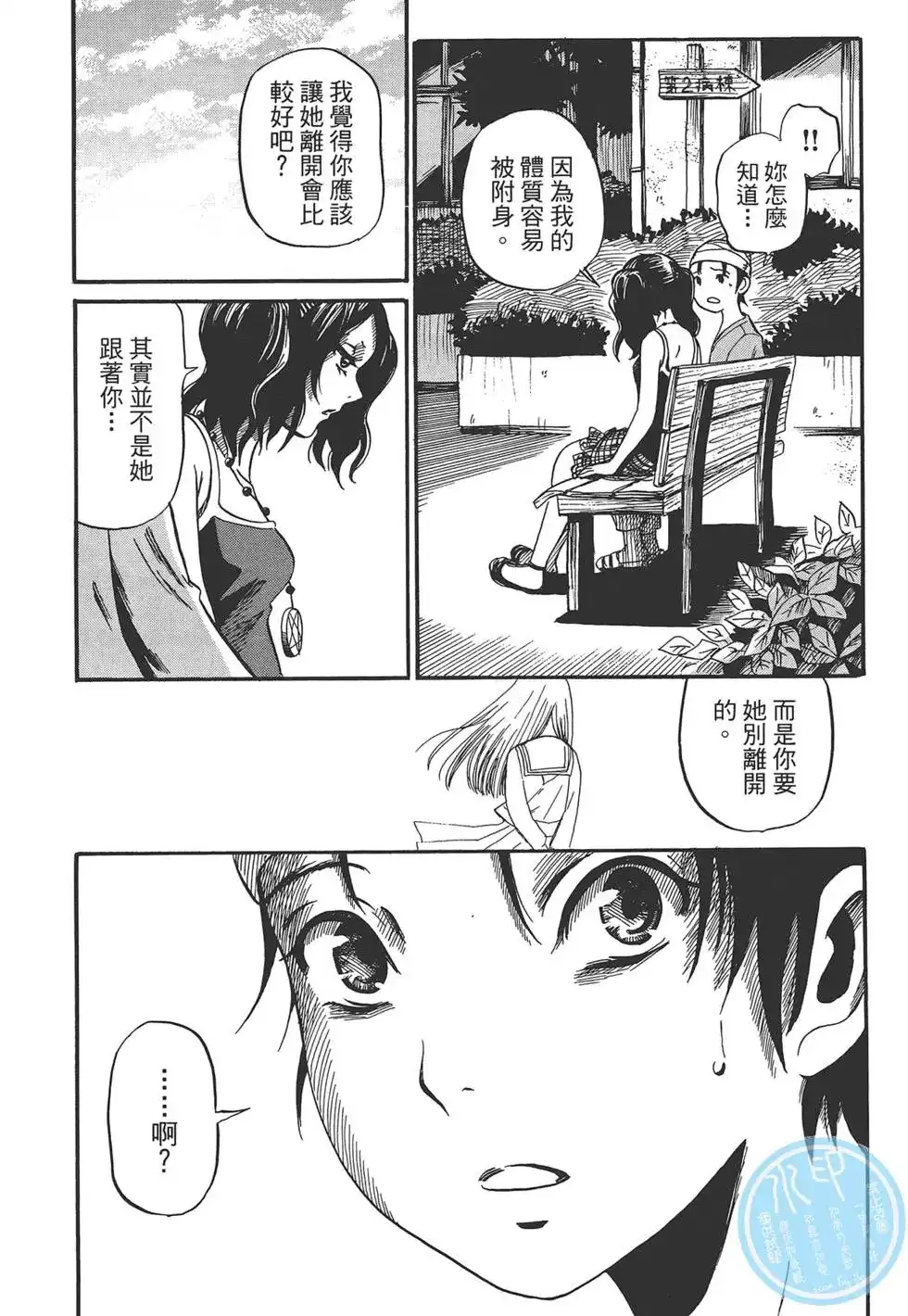 第149页