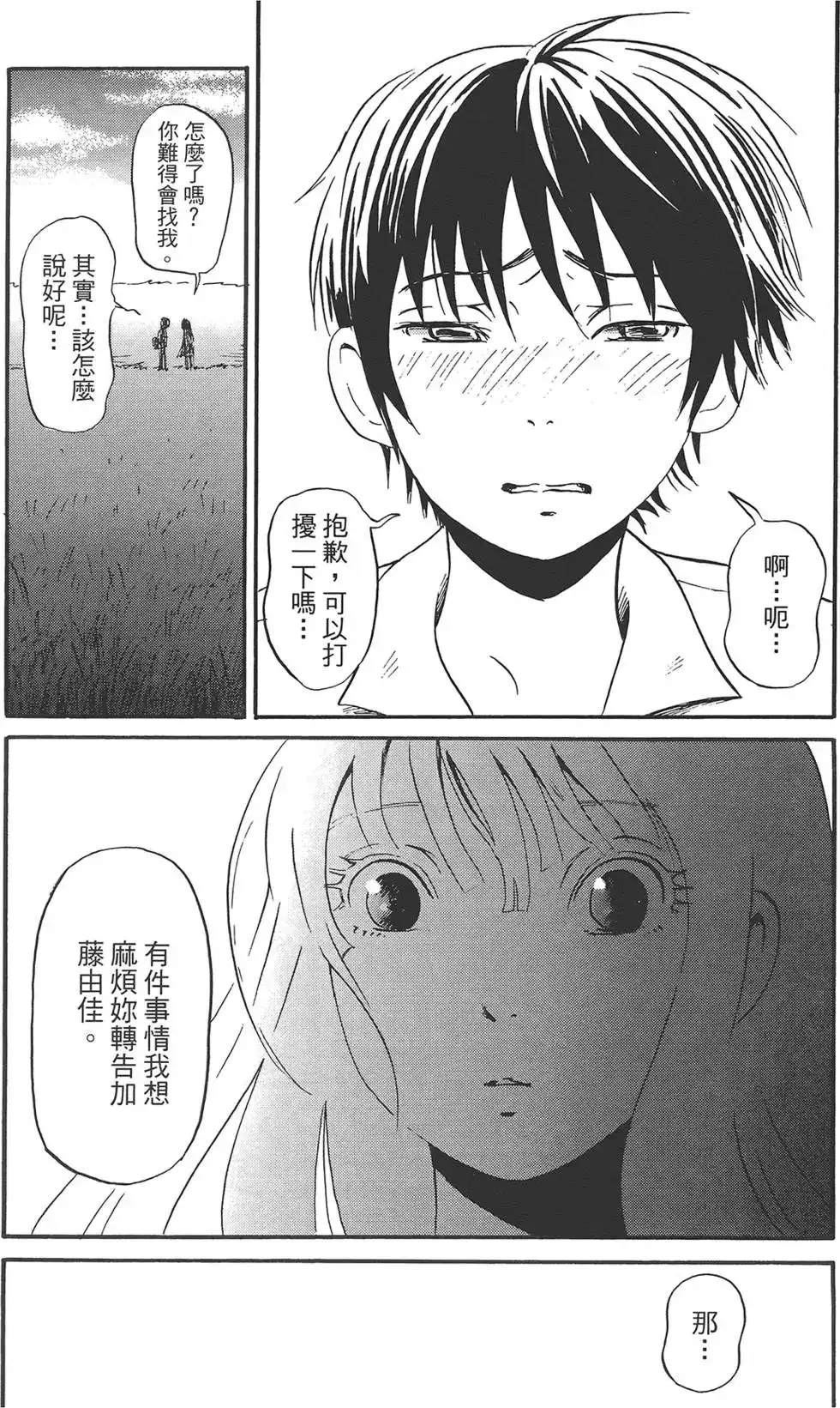 第151页