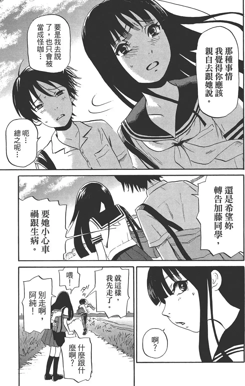 第153页