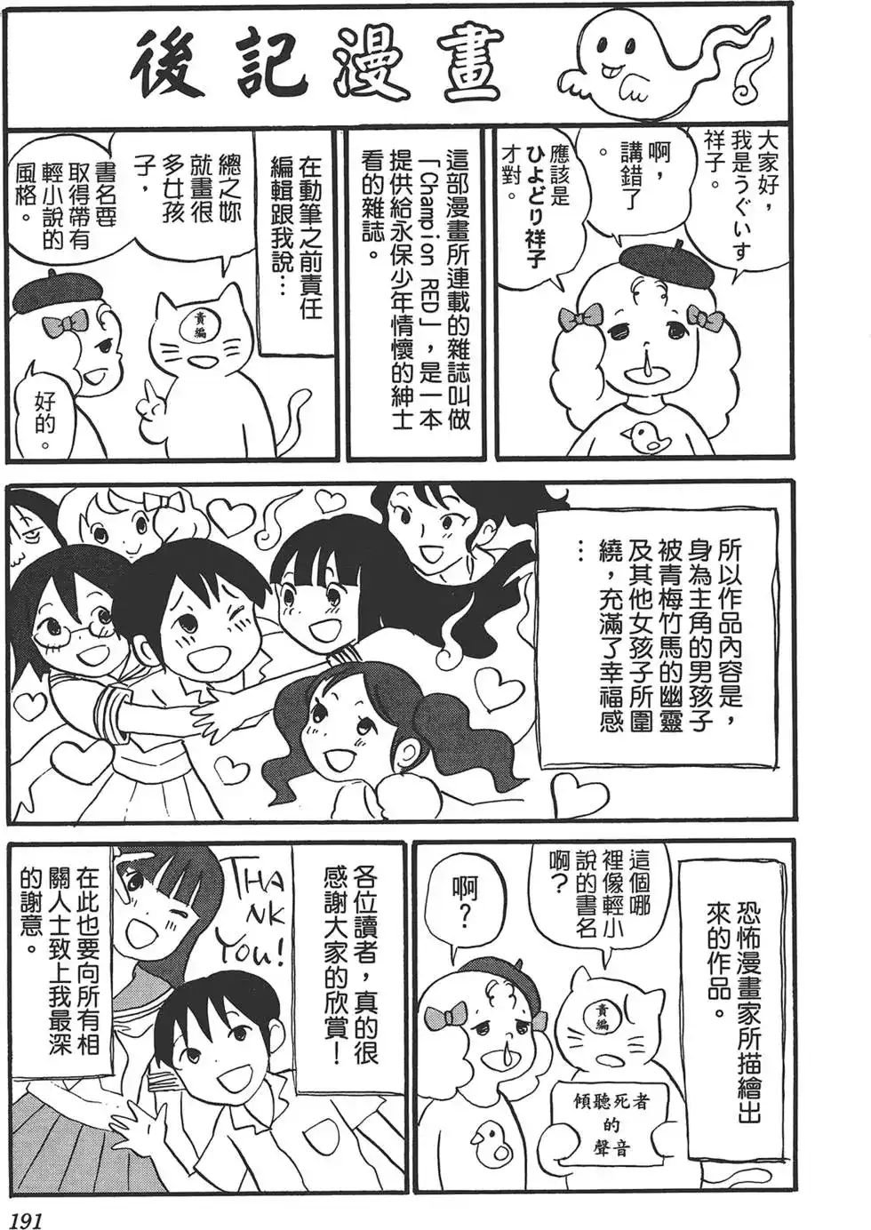 第155页