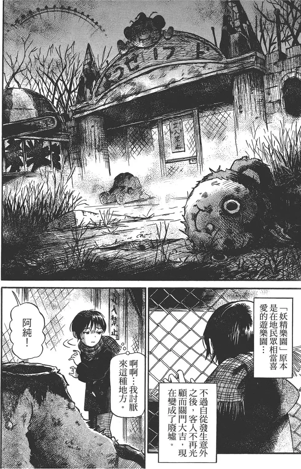 第34页