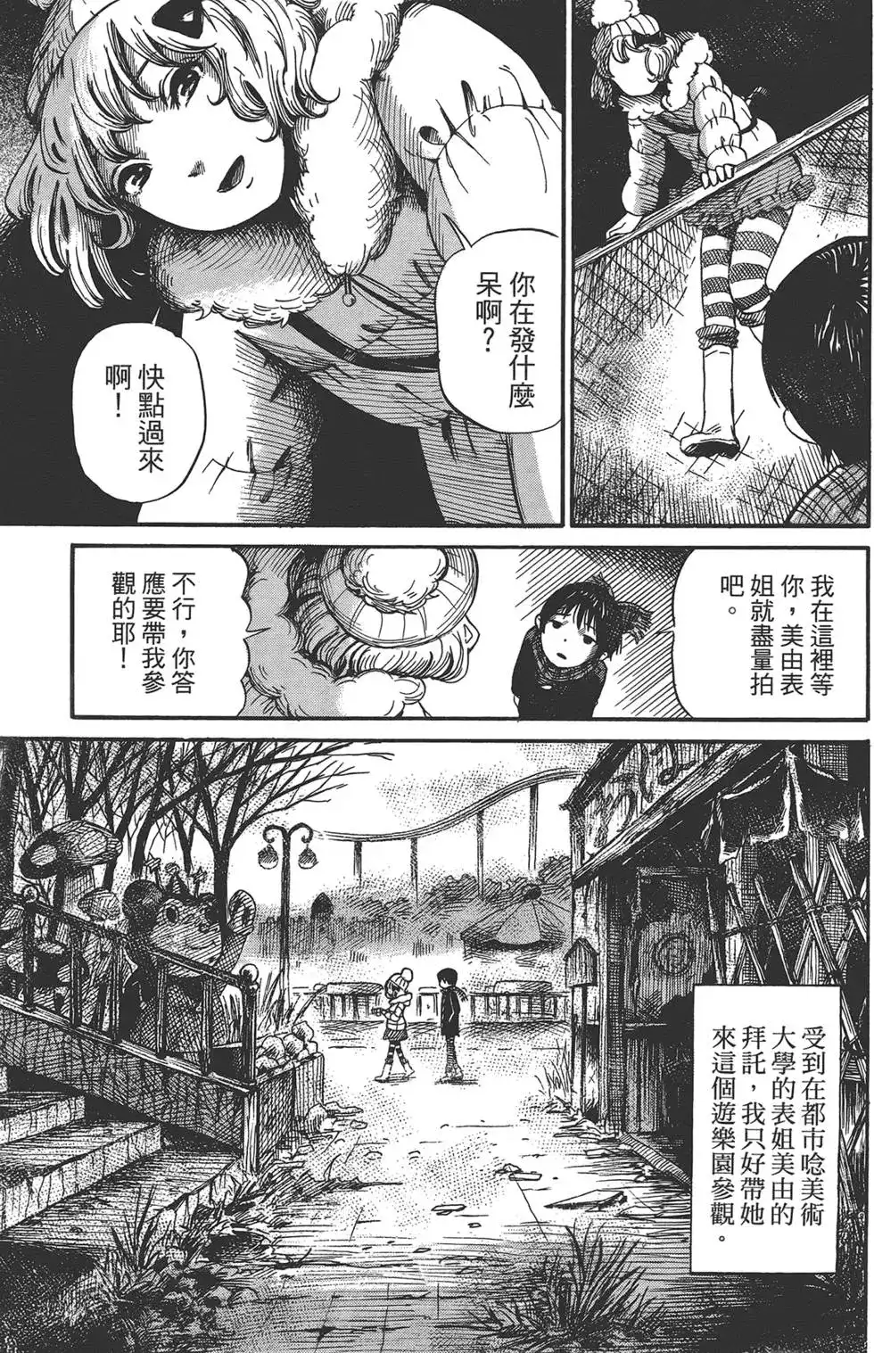 第35页