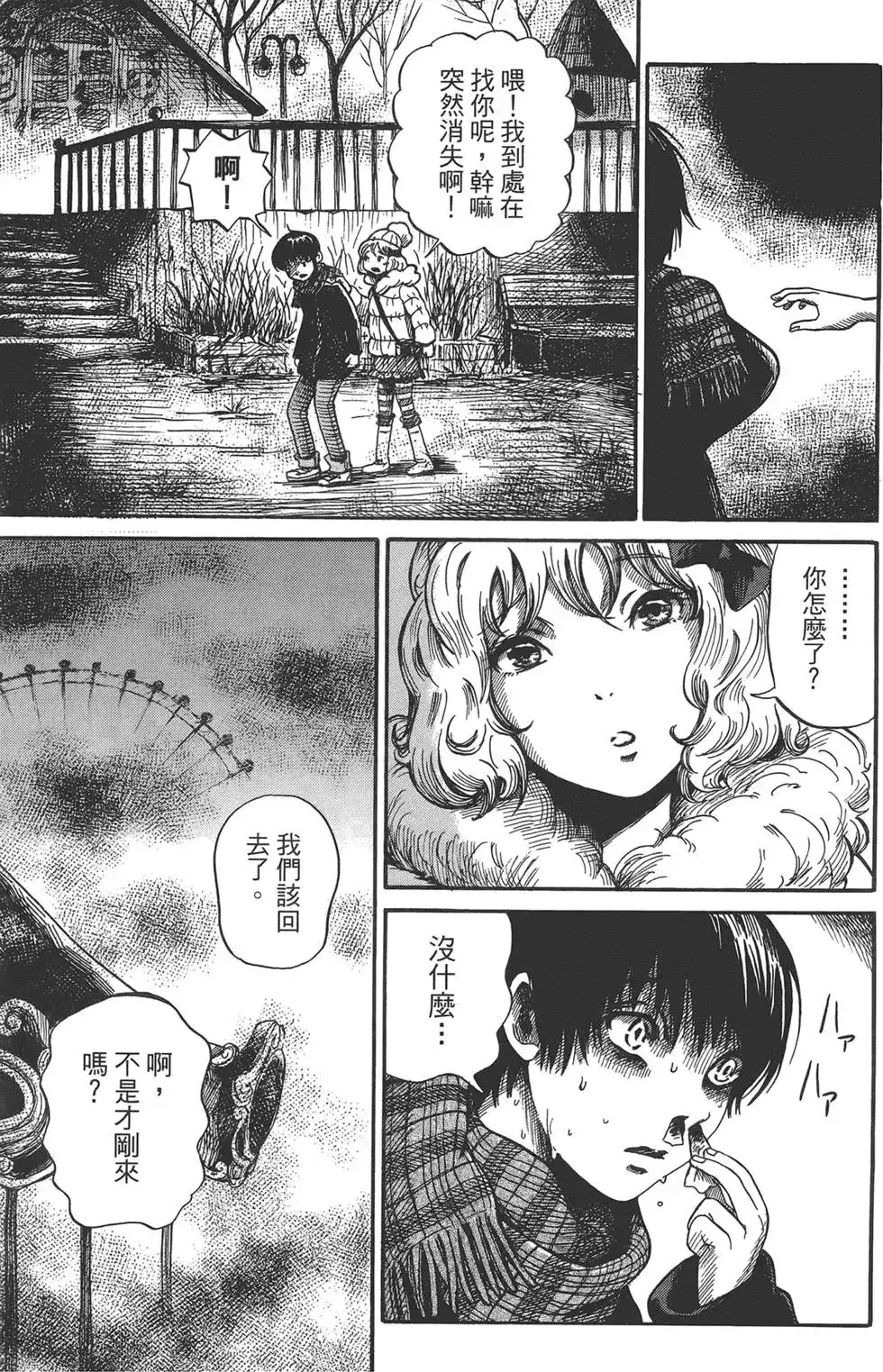 第39页