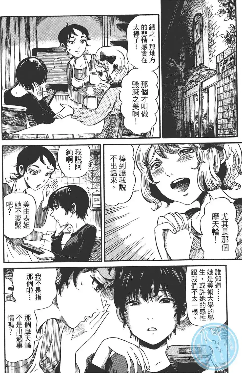 第40页