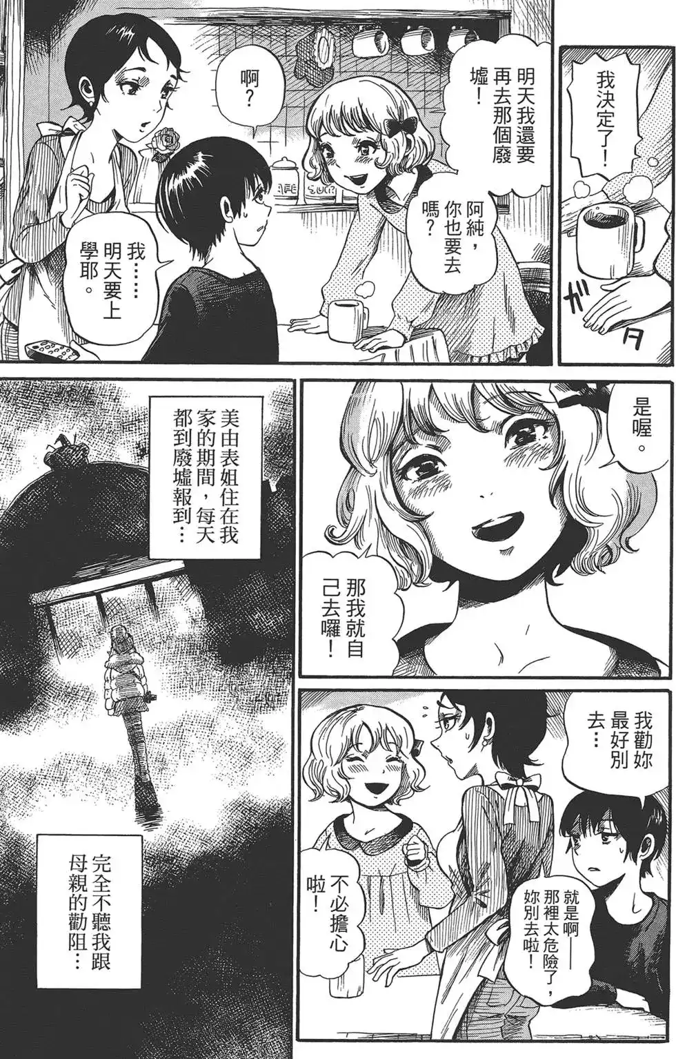 第41页