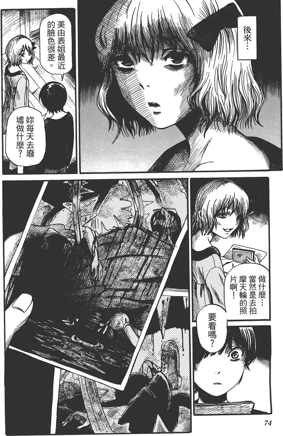 第42页