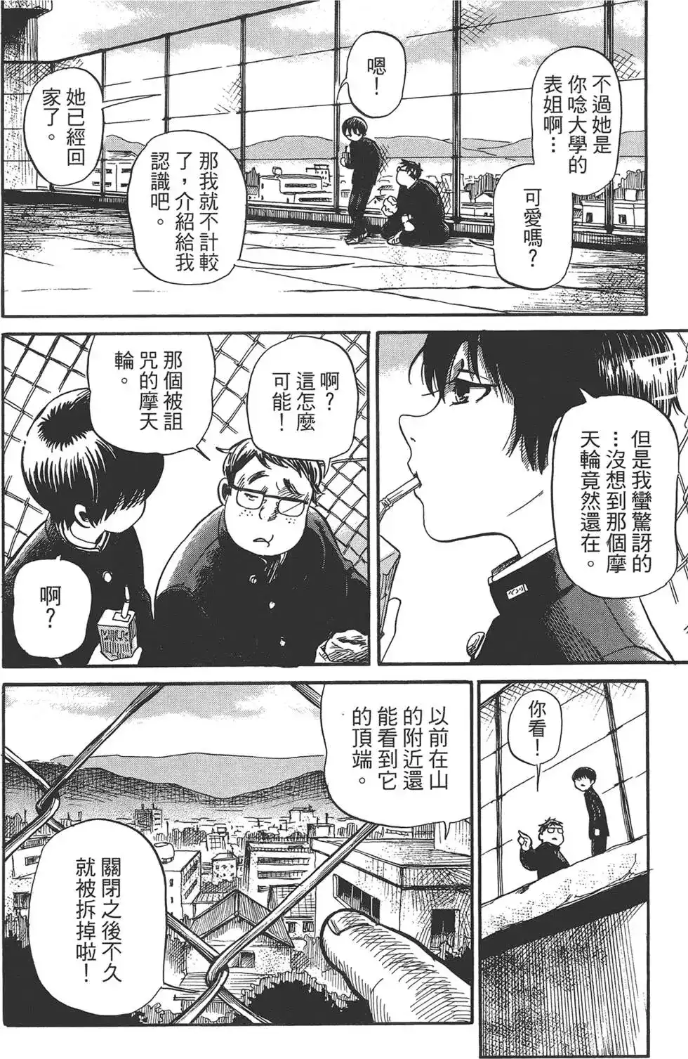 第45页