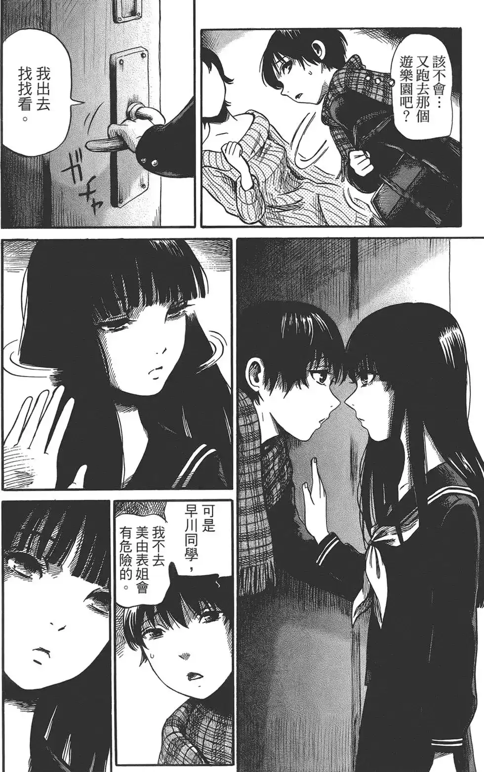 第46页