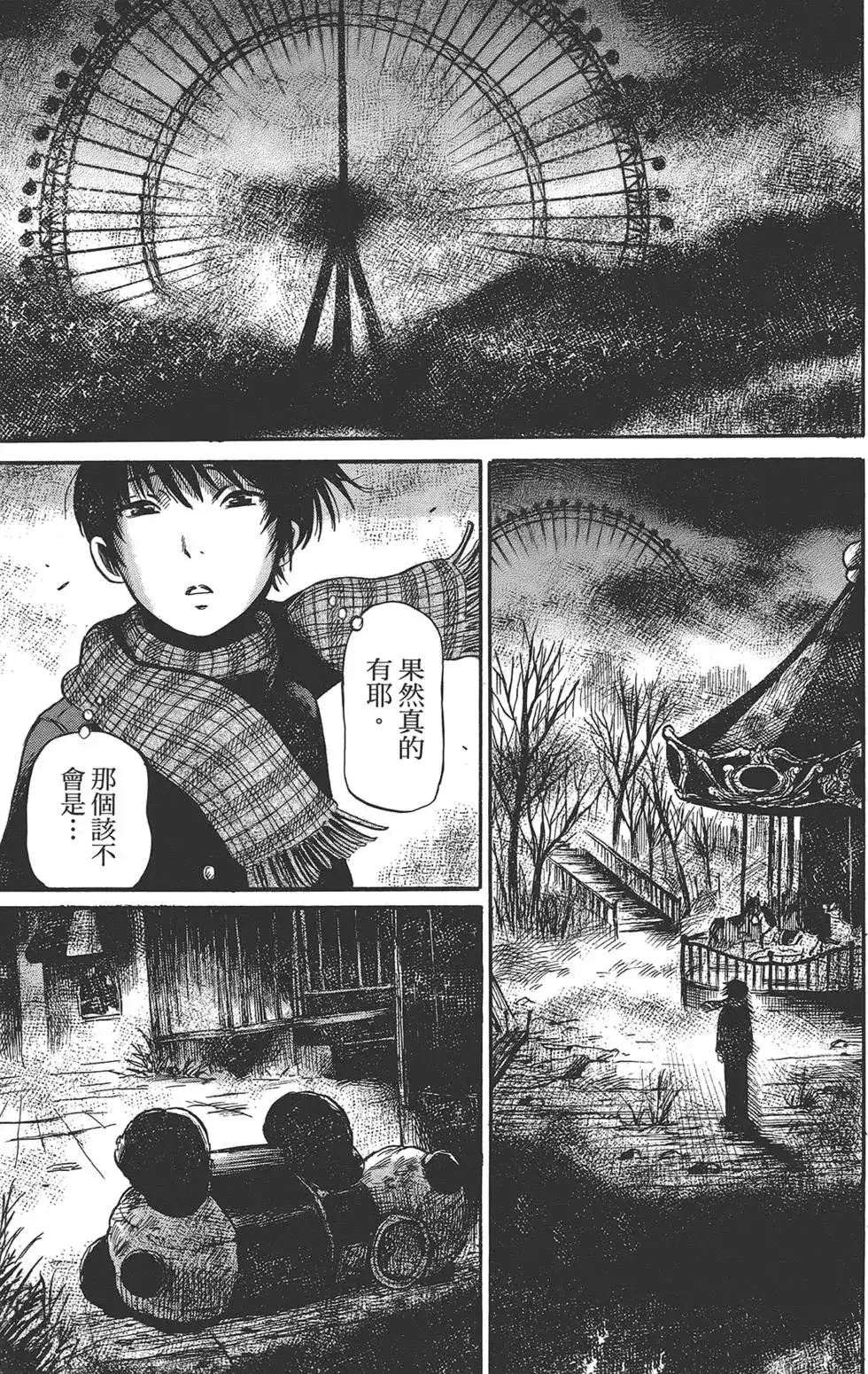 第47页