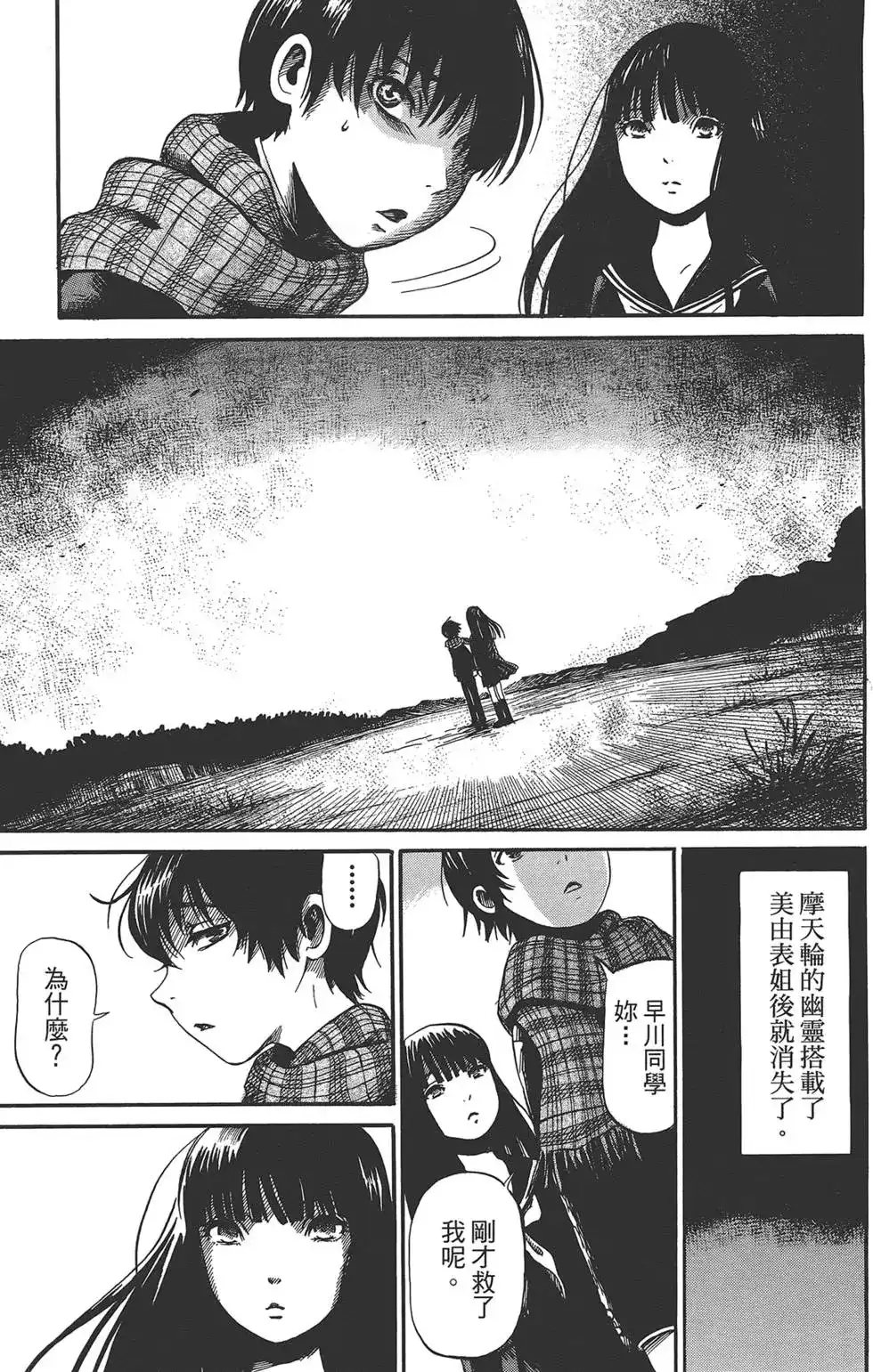 第57页