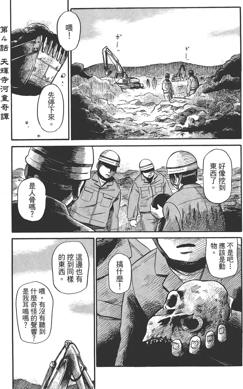 第59页
