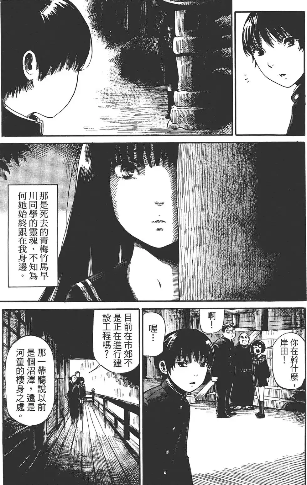 第62页