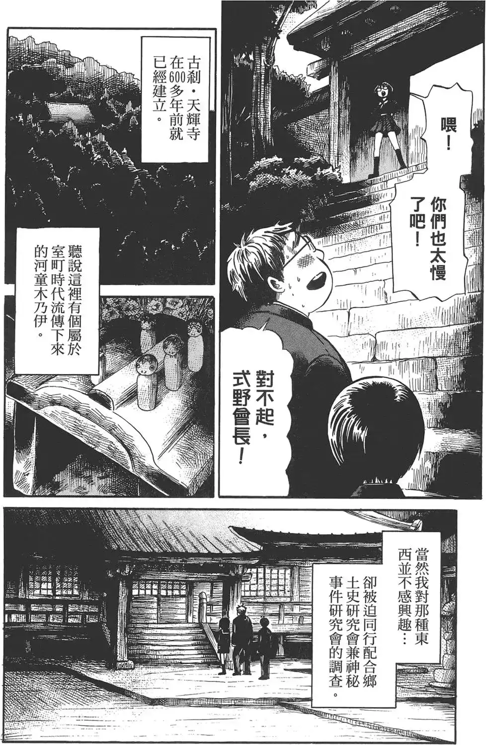 第63页