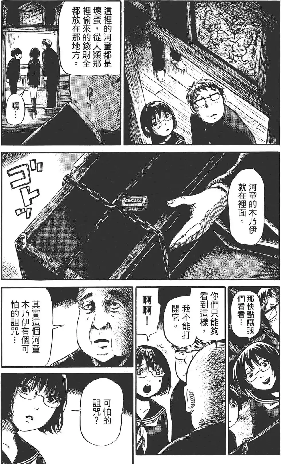 第64页