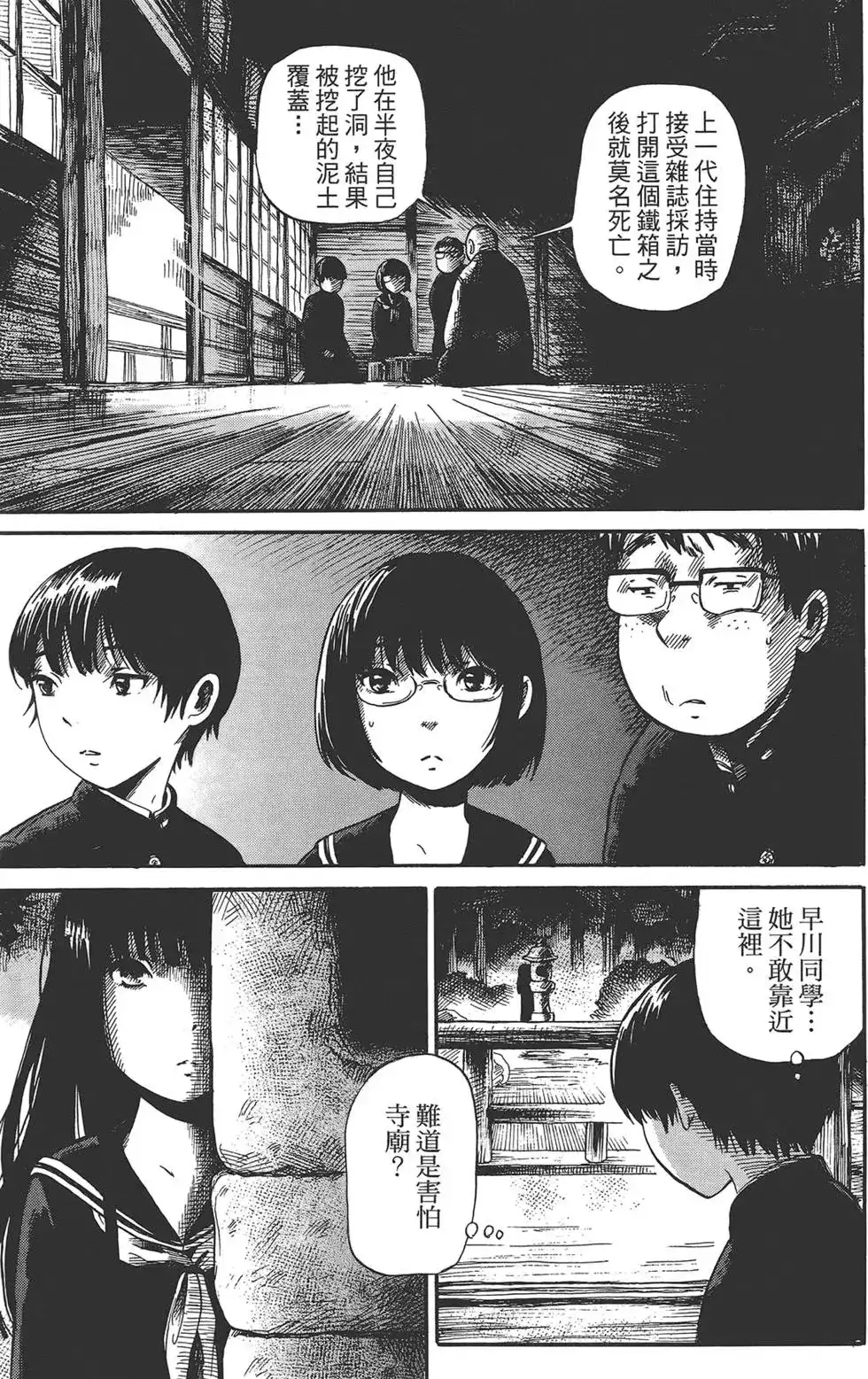 第65页