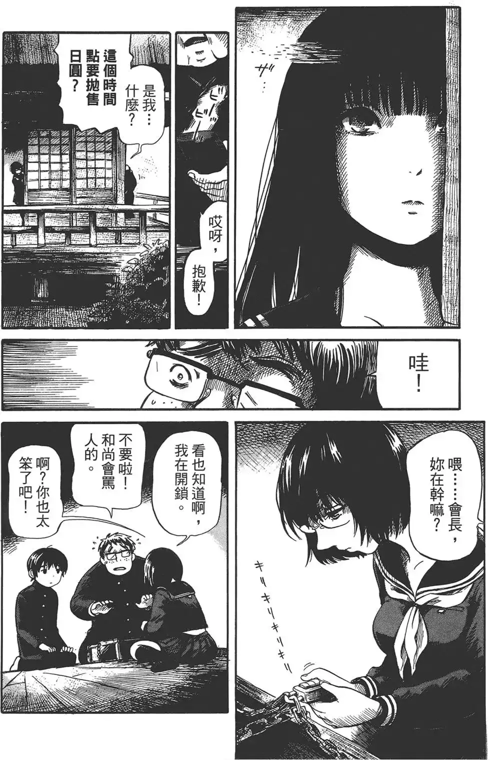 第66页