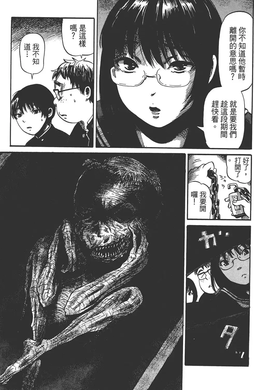 第67页