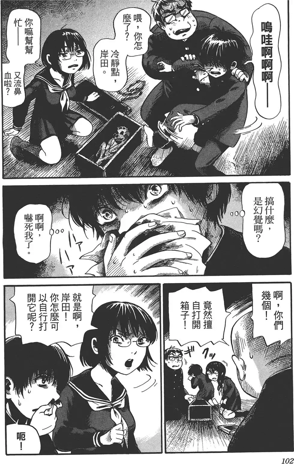 第70页