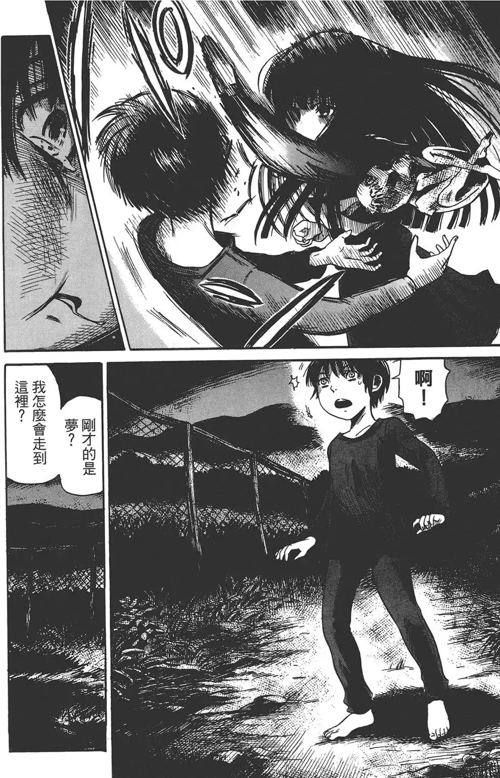 第73页