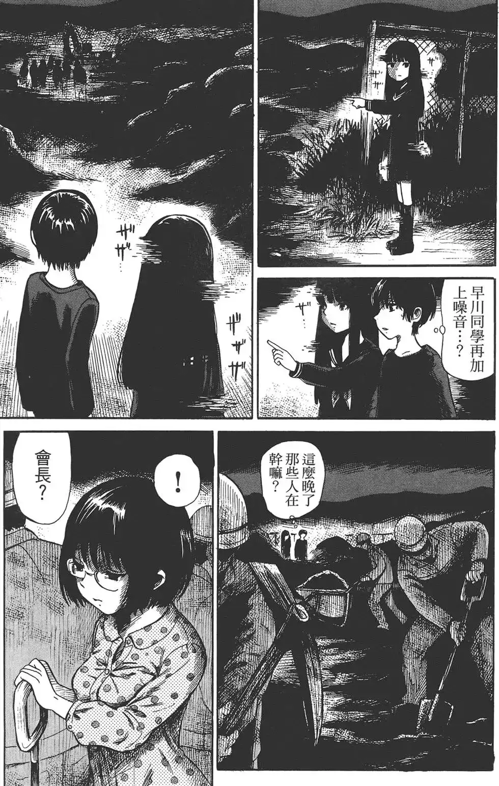 第75页