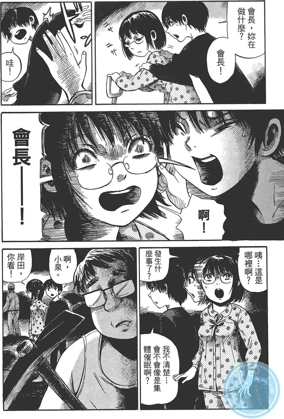 第76页