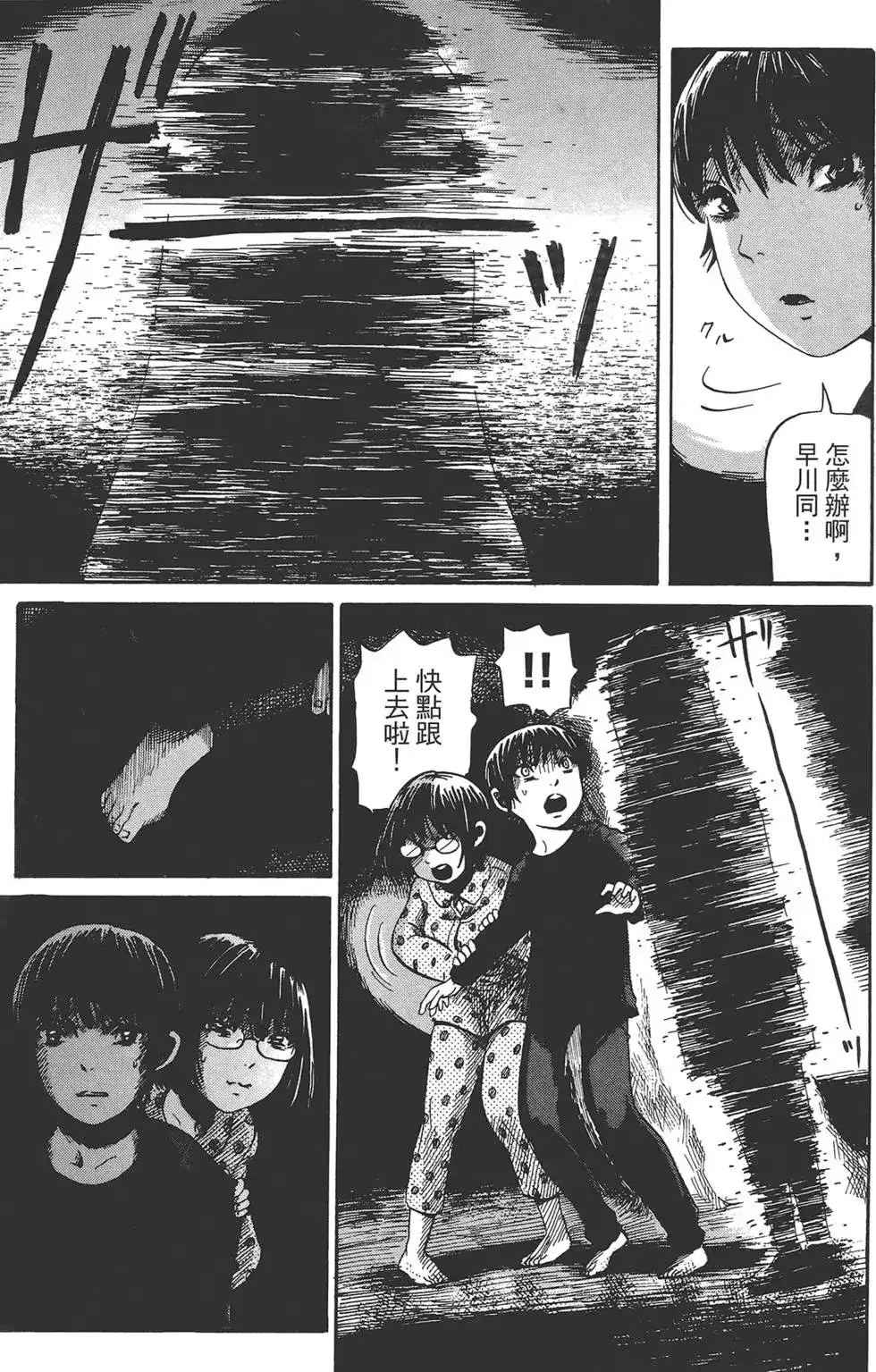 第78页