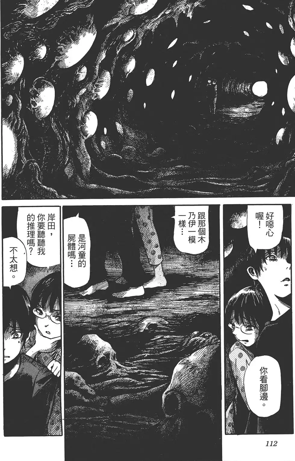 第79页