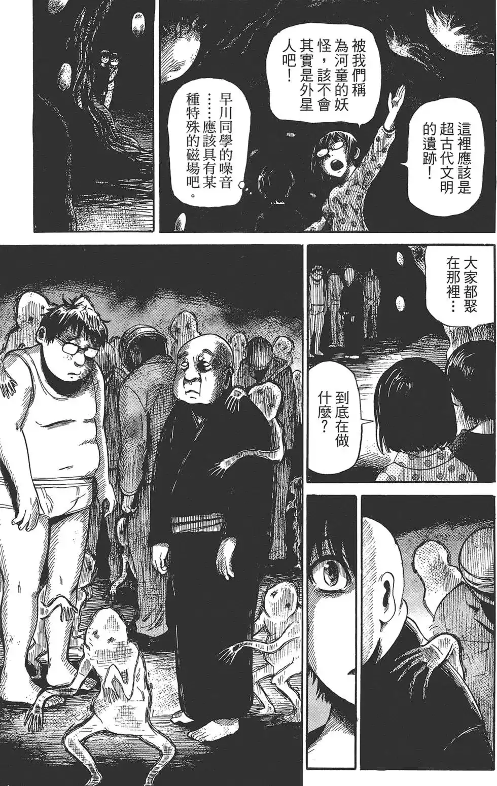 第80页