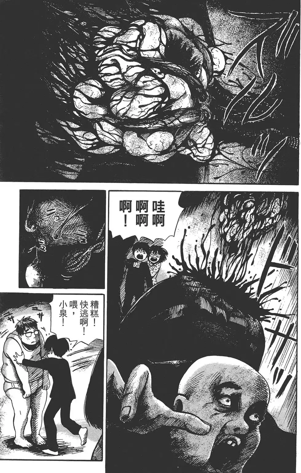 第82页