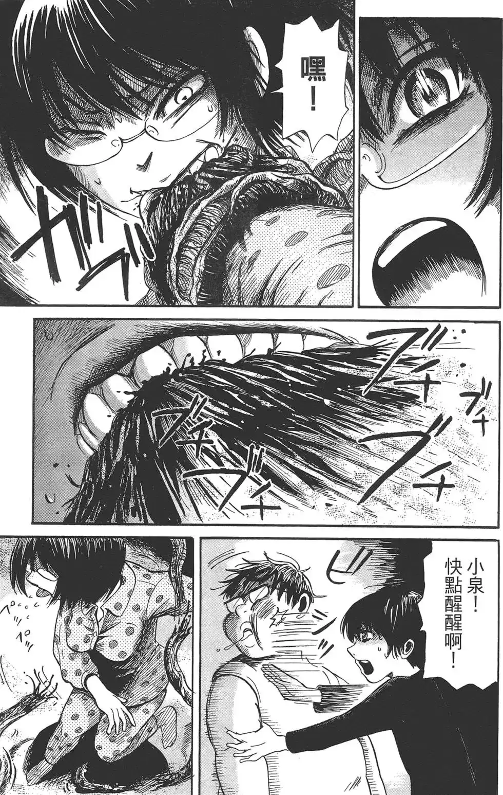 第83页