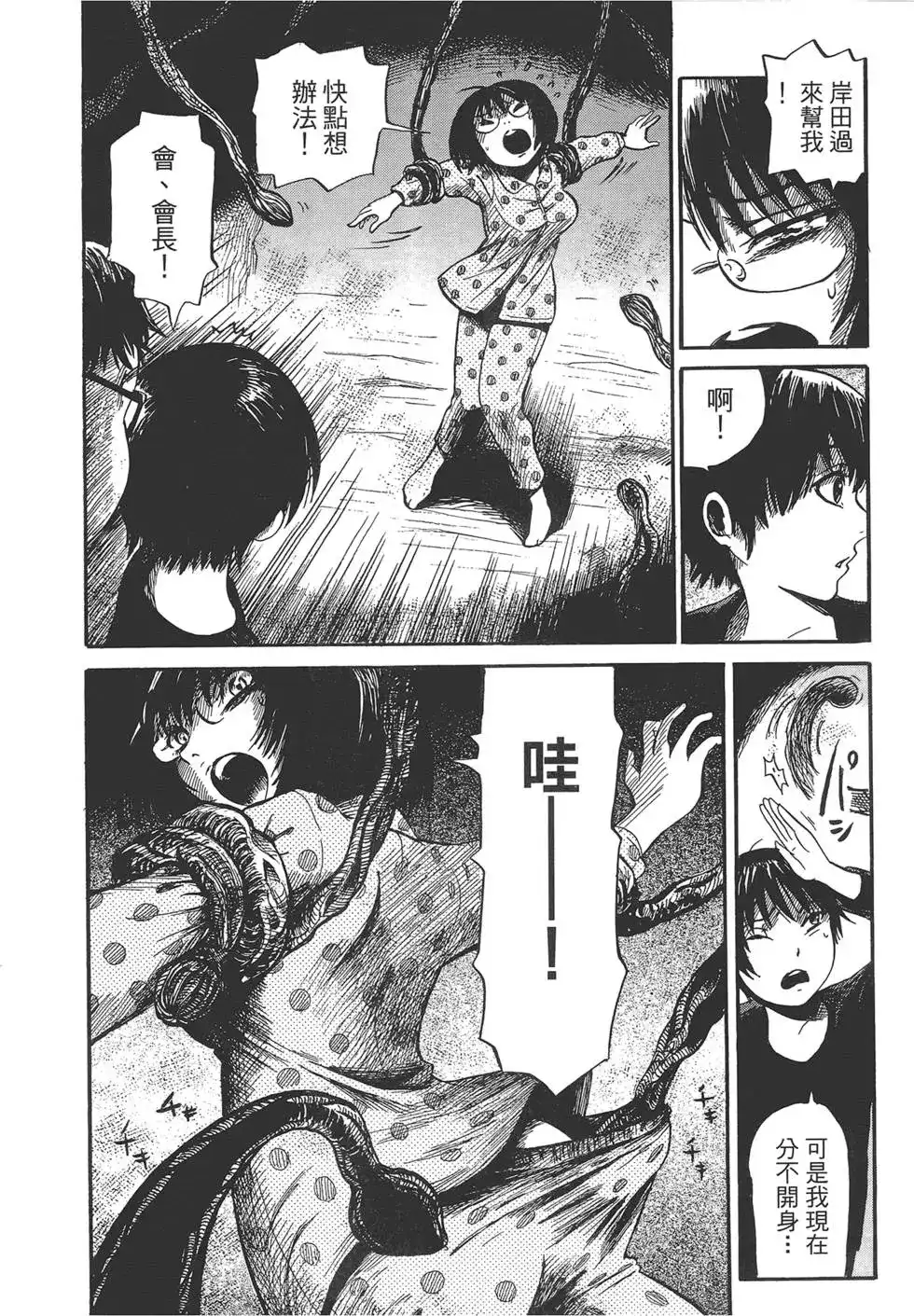 第84页