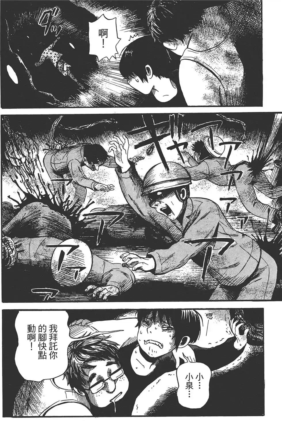 第85页