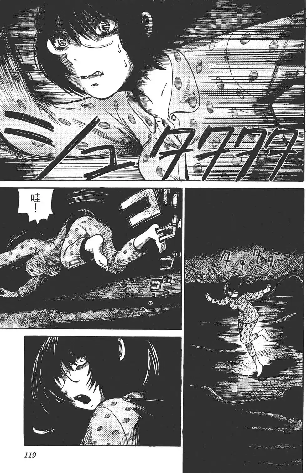 第86页
