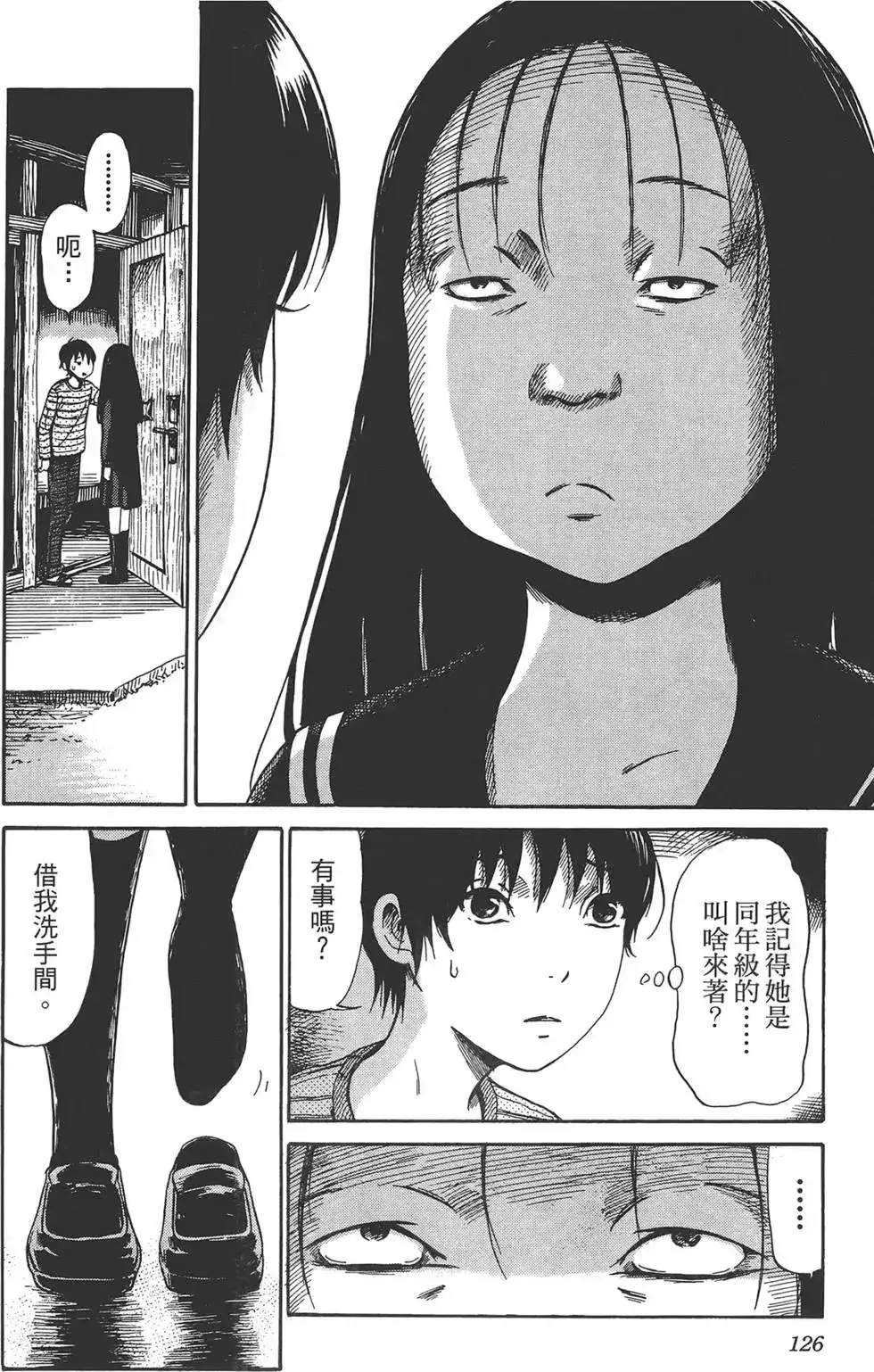 第92页