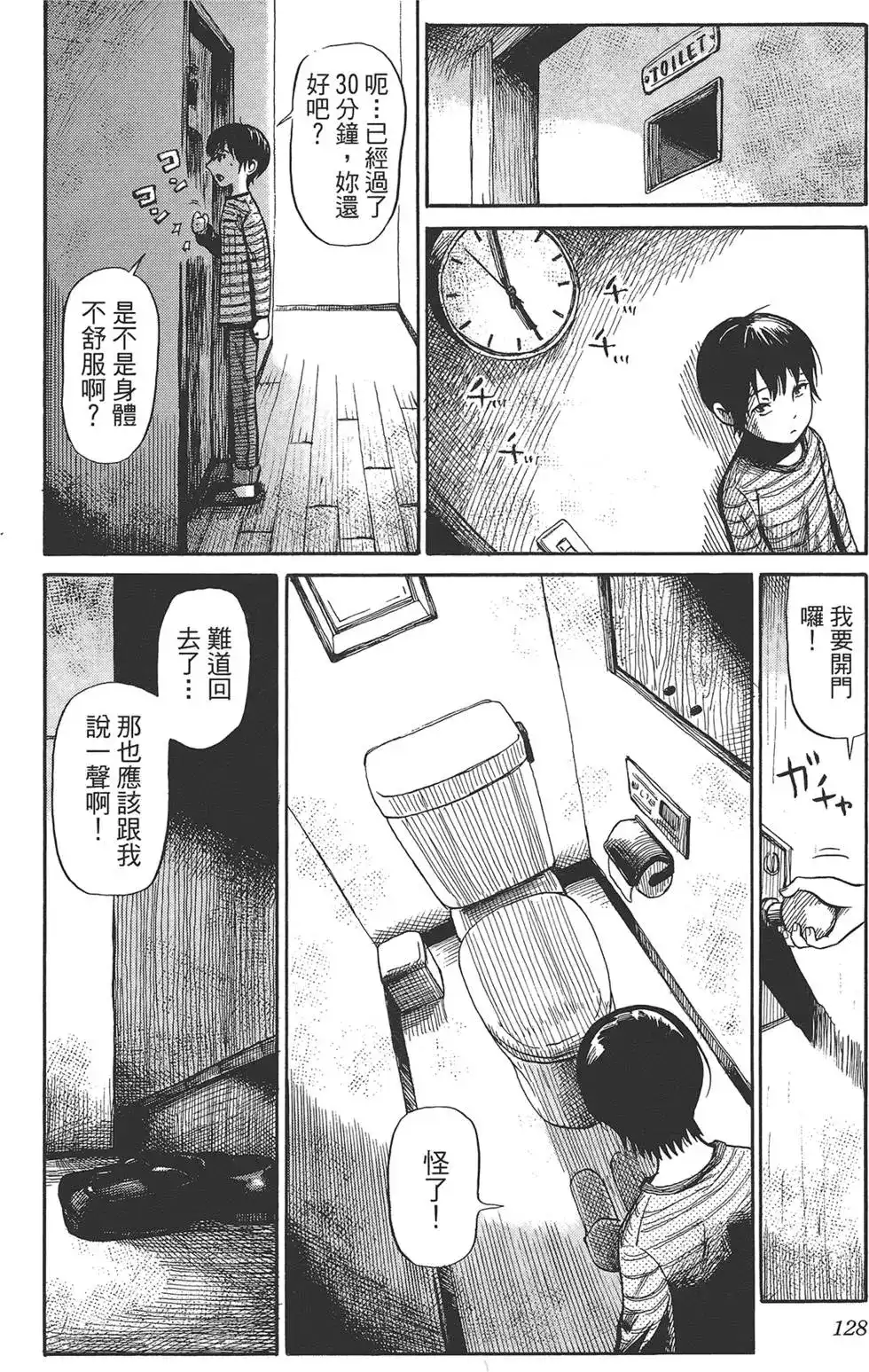 第94页