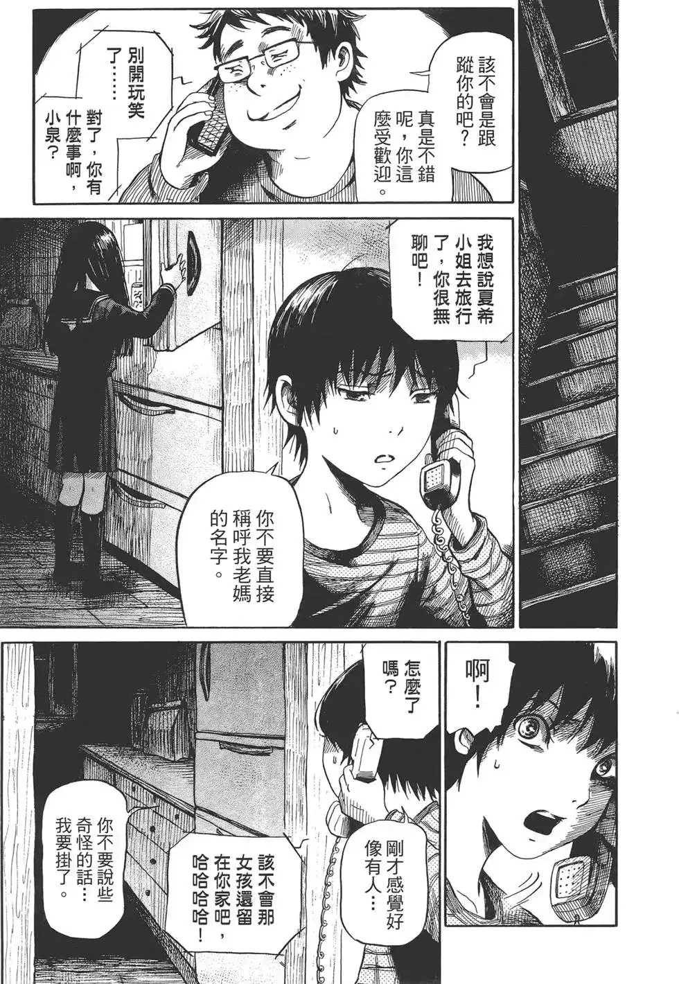 第95页