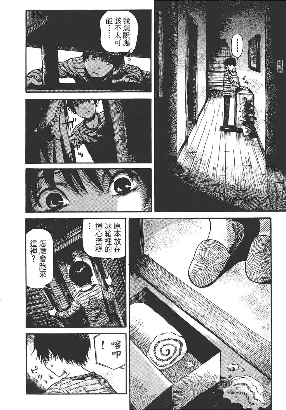 第96页