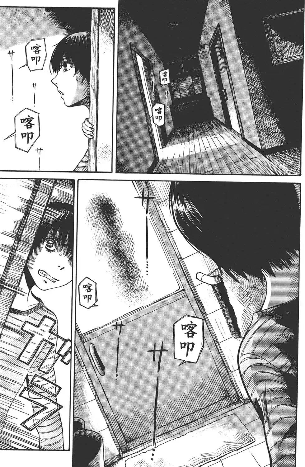 第97页